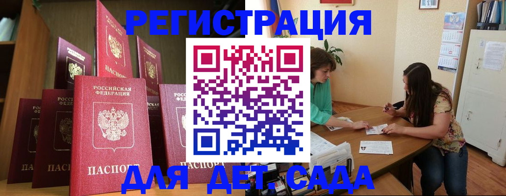 прописка поиск в Рудне